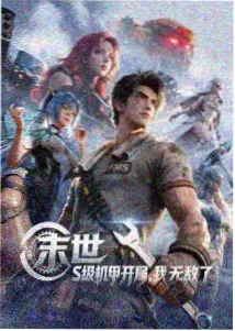 动态影像 动画镜头节奏拆解