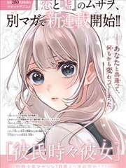 影视视觉解析 漫画分镜改编对比